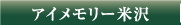 �A�C�������[�đ�