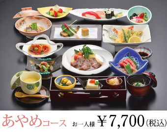 ����߃R�[�X(7,700�~ �ō�)