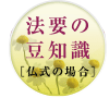 �@�v�̓��m���m�����̏ꍇ�n