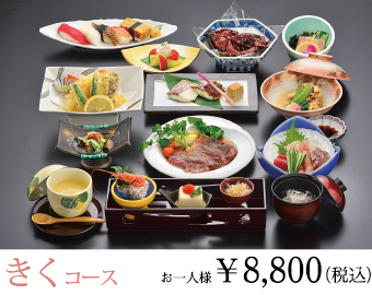 �����R�[�X(8,800�~ �ō�)