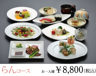 ���R�[�X(8,800�~ �ō�)