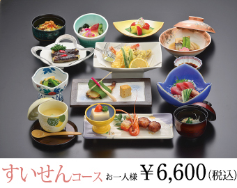 ��������R�[�X(6,600�~ �ō�)
