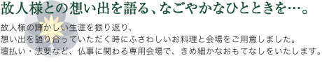 �̐l�l�Ƃ̑z���o�����A�Ȃ��₩�ȂЂƂƂ����c�B