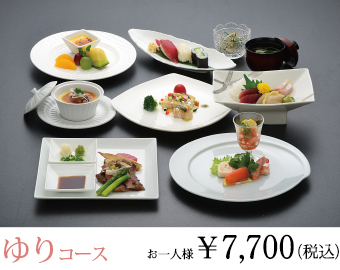 ���R�[�X(7,700�~ �ō�)