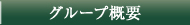 O[vTv